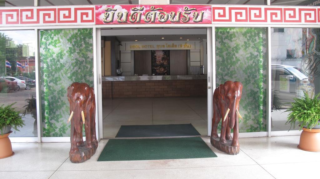 Ubon Hotel Ubon Ratchathani Exteriér fotografie
